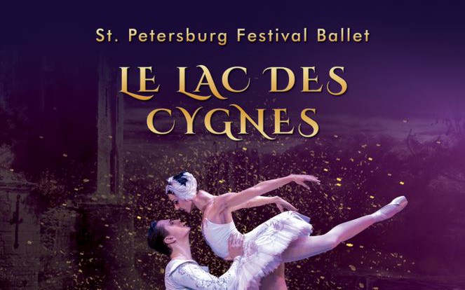 Nice - LE LAC DES CYGNES