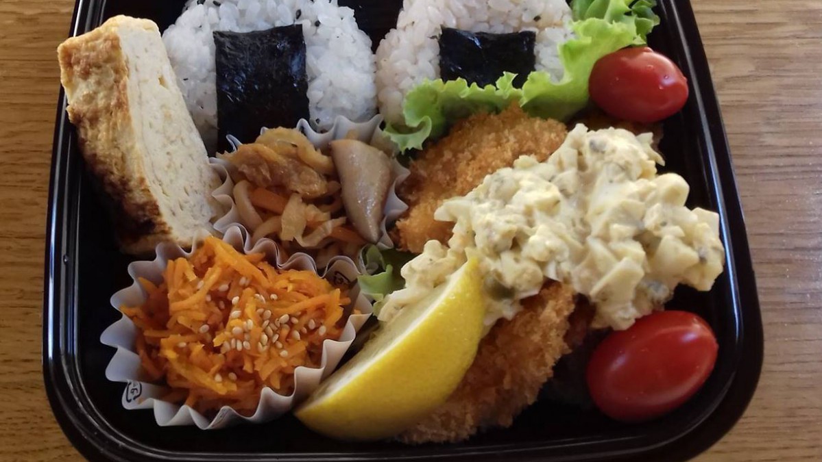 Nice - YuYu Bento