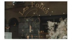 LES FOLIES D'EDMONDE